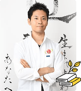 金森 慈治（カナモリ ヨシハル）先生