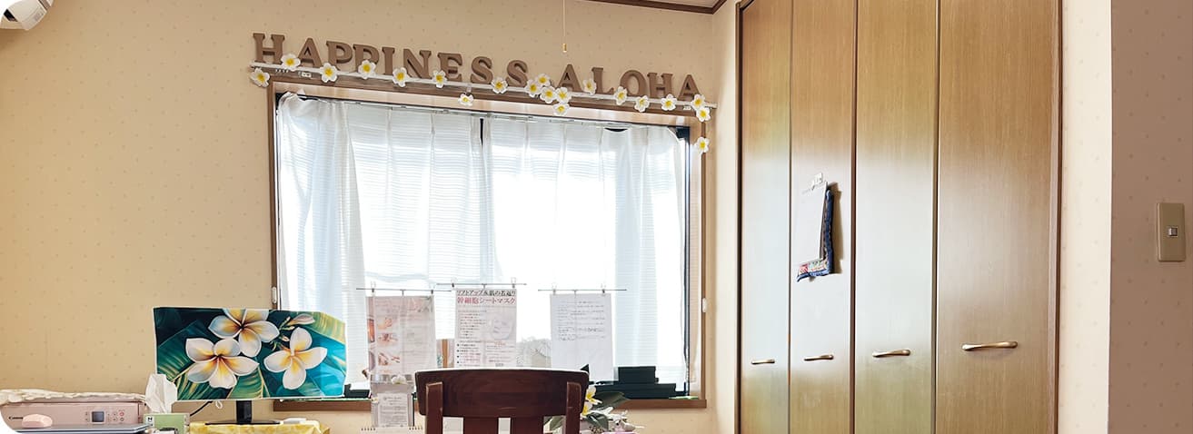 店舗情報